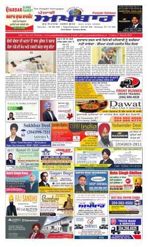 Friday, 5 March 2021 Winnipeg Edition