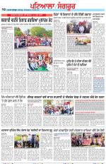 Punjabi Tribune (Patiala-Sangrur)