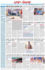 Punjabi Tribune (Majha/Doaba)
