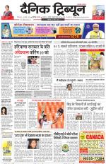 Dainik Tribune (Chandigarh)