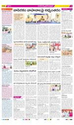 Medak Constituencies