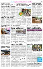 Villupuram Supplement