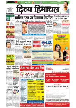 Divya Himachal Dharamsala