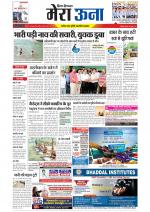 Divya Himachal Dharamsala +Mera Una +Aastha