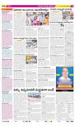 Krishna Constituencies