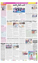 Guntur Amaravathi Constituencies