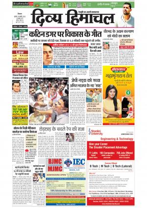 Divya Himachal Shimla