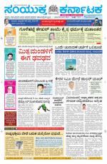 Namma Davanagere, ದಾವಣಗೆರೆ 