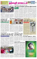 Dharmapuri-Salem Supplement