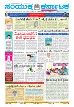 Namma Kalaburagi ಕಲಬುರಗಿ