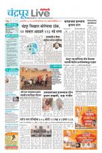Chandrapur Live
