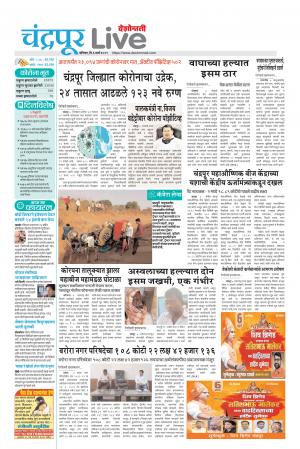 chandrapur live