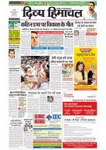 Divya Himachal Chandigarh+Mera Shimla +Aastha