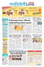 Gadchiroli Live