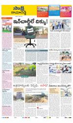 Kamareddy District