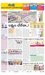 Jayashankar District