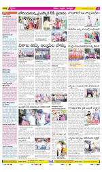 Prakasam Constituencies