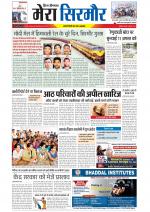 Divya Himachal Shimla+Mera Sirmour +Aastha 