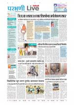 Parbhani Live