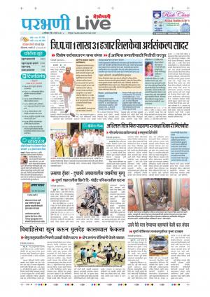 parbhani live