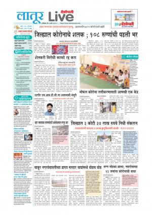 latur live