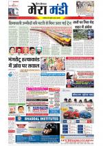 Divya Himachal Dharamsala+Mera Mandi +Aastha