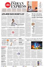 The New Indian Express-Sambalpur