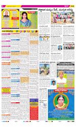 Chittoor Constituencies