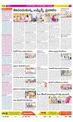 Hanamakonda Constituencies