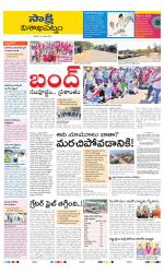 Visakhapatnam District - Old