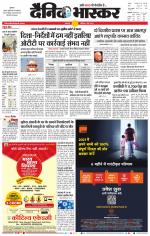 बालाघाट 