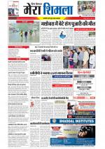 Divya Himachal Shimla+Mera Shimla +Aastha