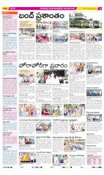 Visakhapatnam Constituencies Old