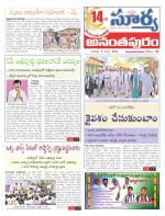 Anantapur