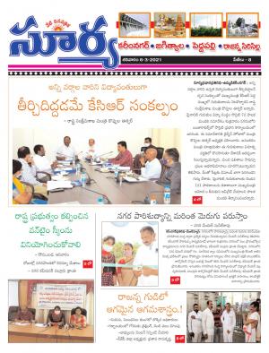 Saturday 06 March,2021