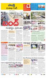 Visakhapatnam District