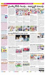 Visakhapatnam Constituencies