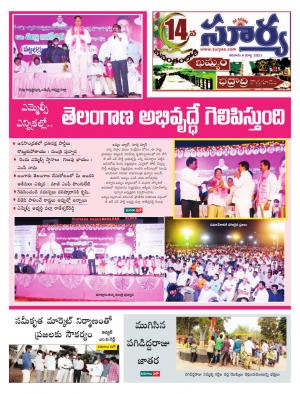 Saturday 06 March,2021