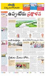 West Godavari District