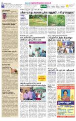 Nellai District-Tirunelveli Supplement