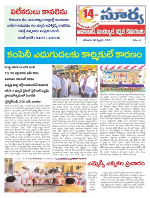 Adilabad