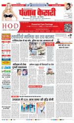 Ghaziabad - Punjab Kesari