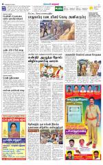 Nellai City-Tirunelveli Supplement