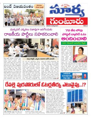 Saturday 06 March,2021