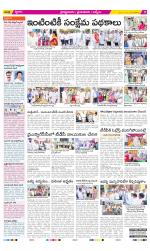 YSR Kadapa Constituencies