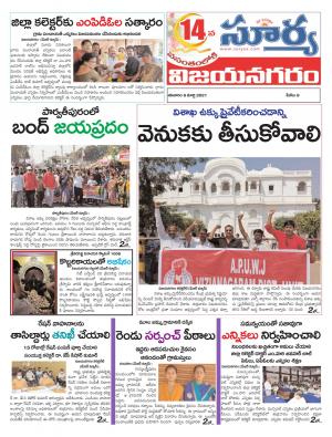 Saturday 06 March,2021