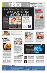 उत्तर प्रदेश