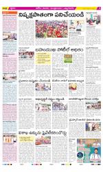 Kurnool Constituencies