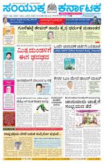 Namma Bagalakote, ಬಾಗಲಕೋಟೆ