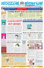 Namma Gadag, ಗದಗ.